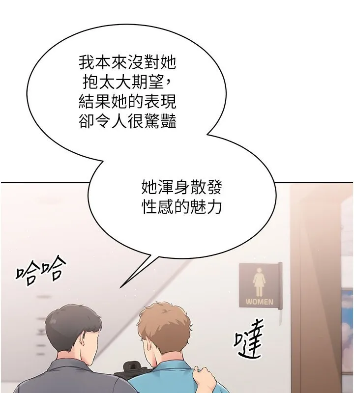 第22话-肉棒与跳蛋的绝妙快感 3